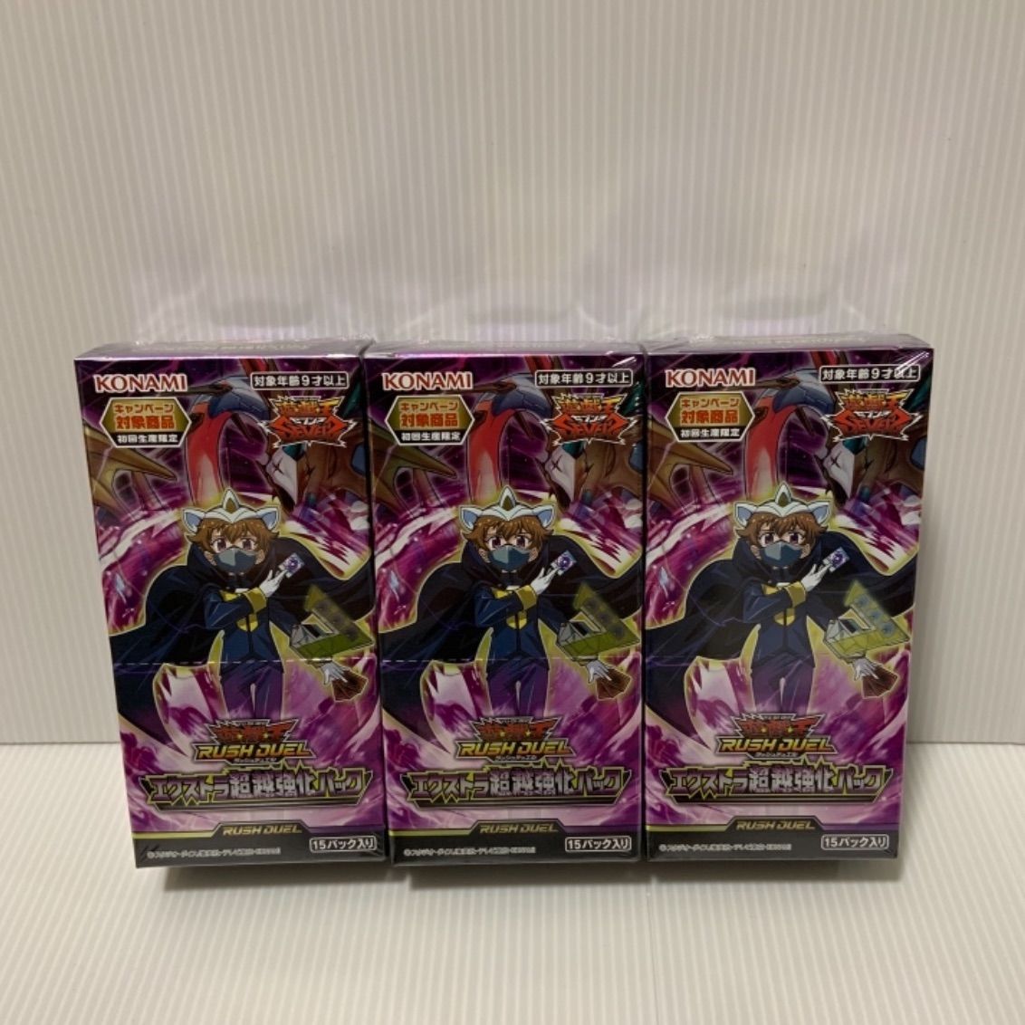 遊戯王ラッシュデュエルエクストラ超越強化パック3box