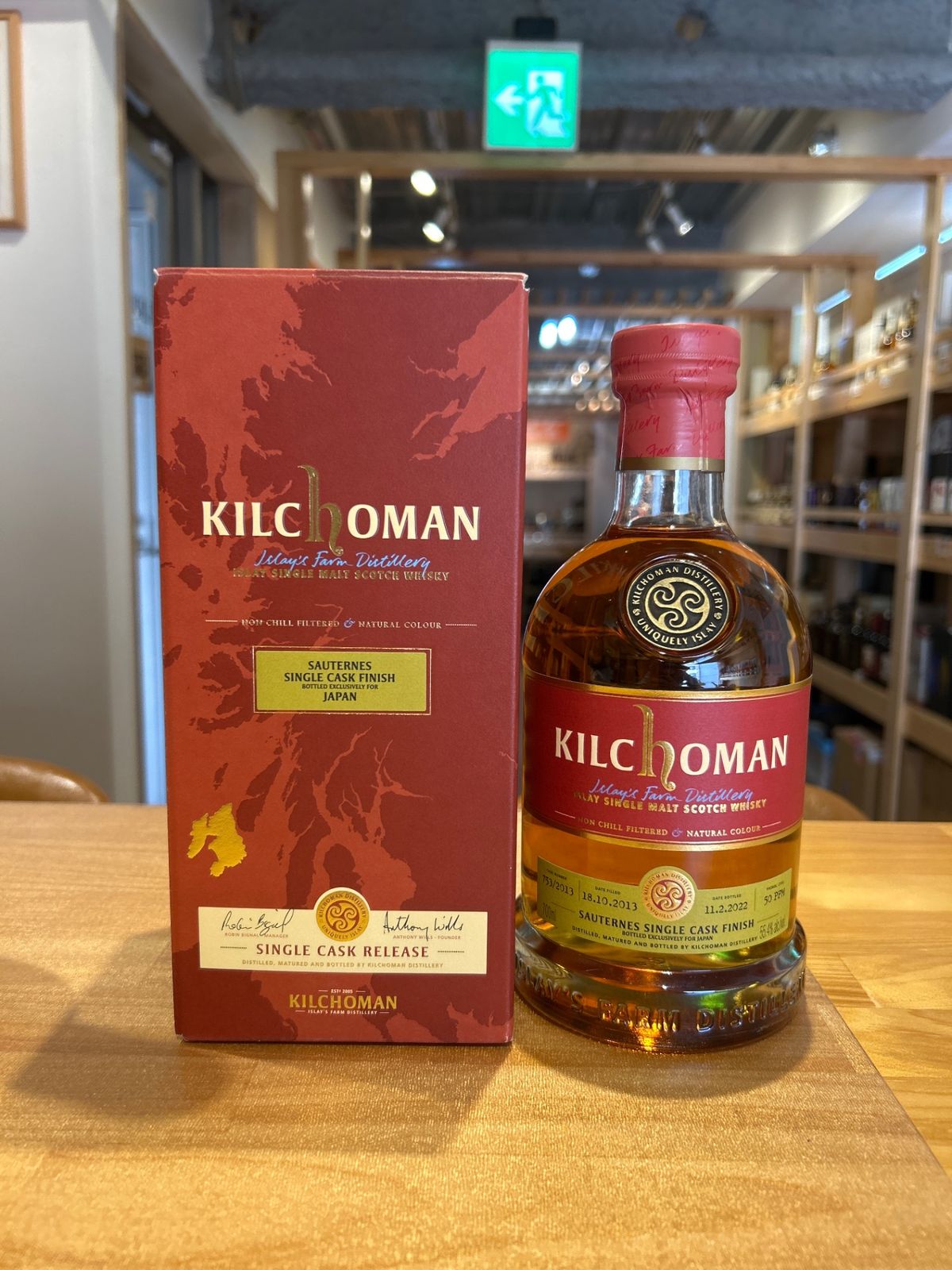 キルホーマン ソーテルヌ シングルカスク フィニッシュ 2013 700ml