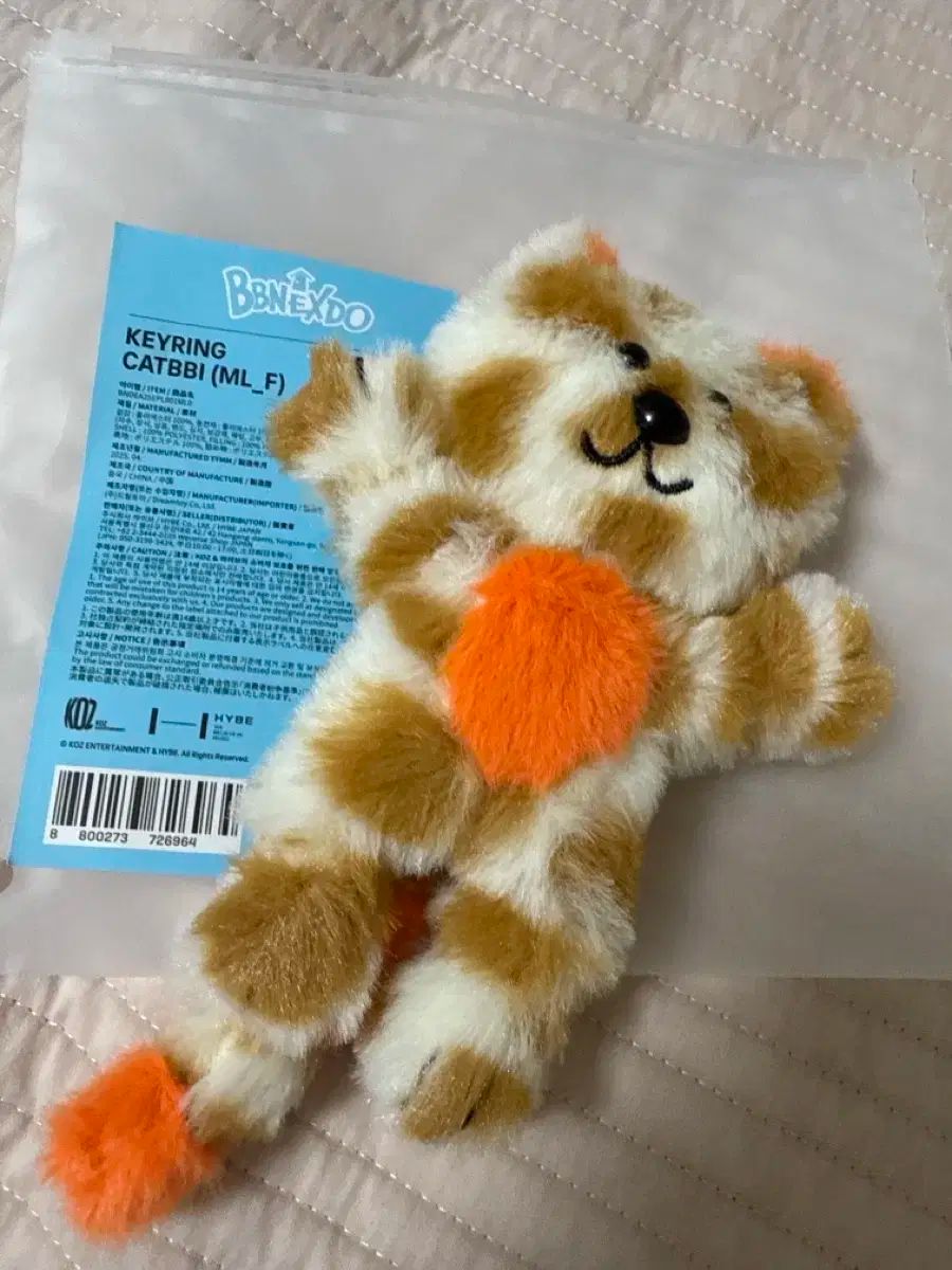 BBNEXDO キャットビ キーホルダー ぬいぐるみ CATBBI ぷねくど ソンホ