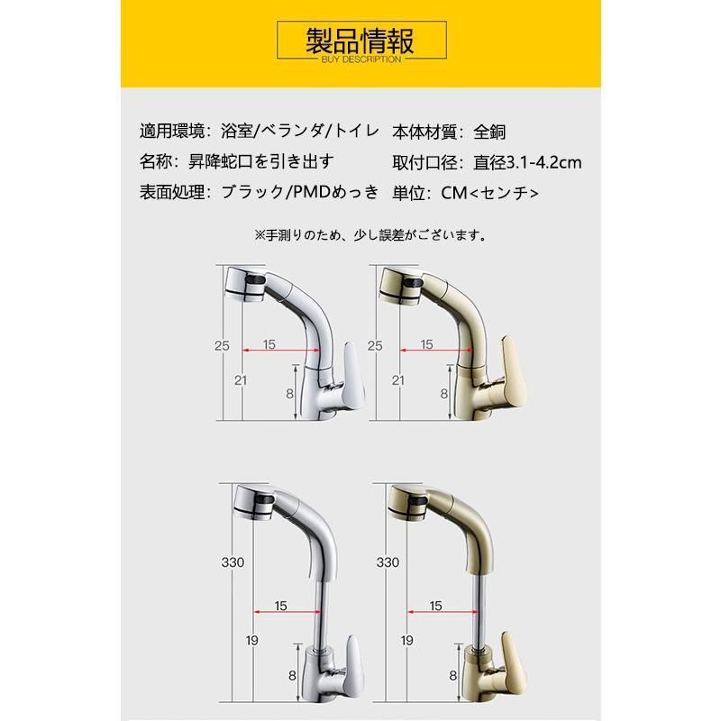 ホース引出し式