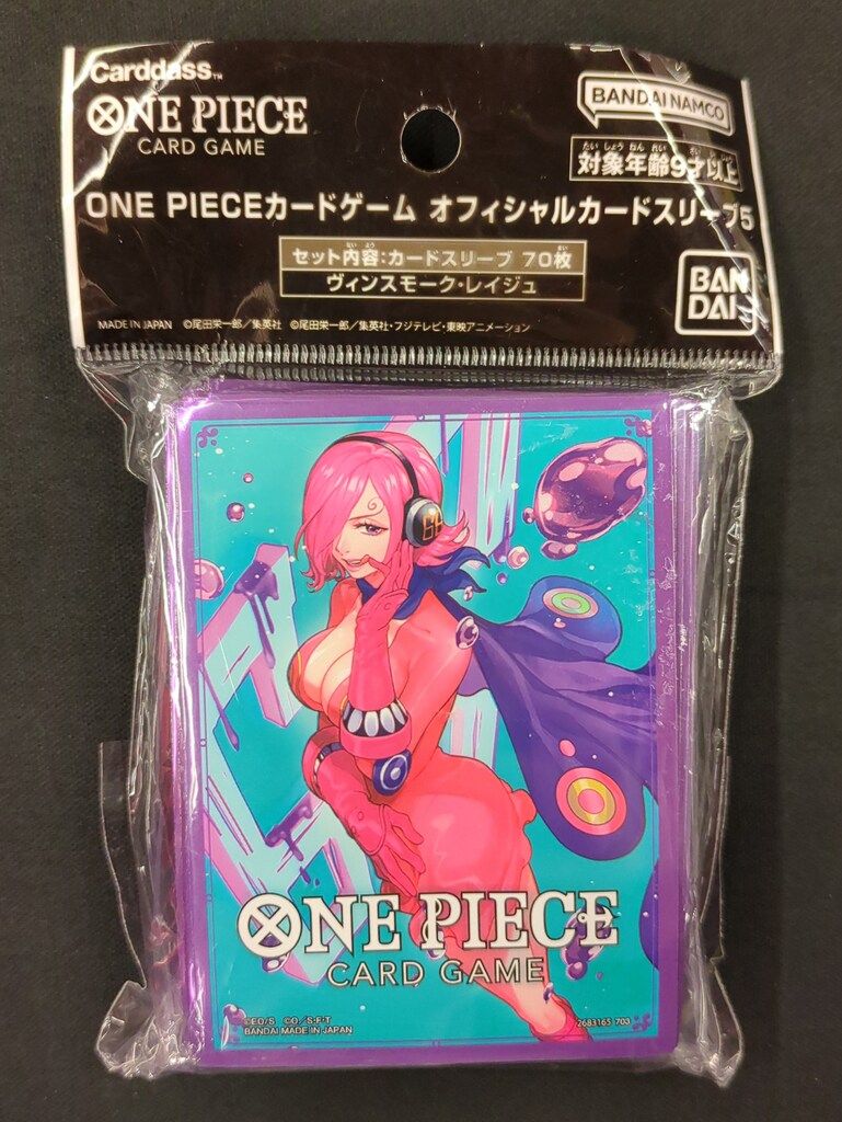 BANDAI ONE PIECE CARDGAME オフィシャルカードスリーブ5 ヴィン