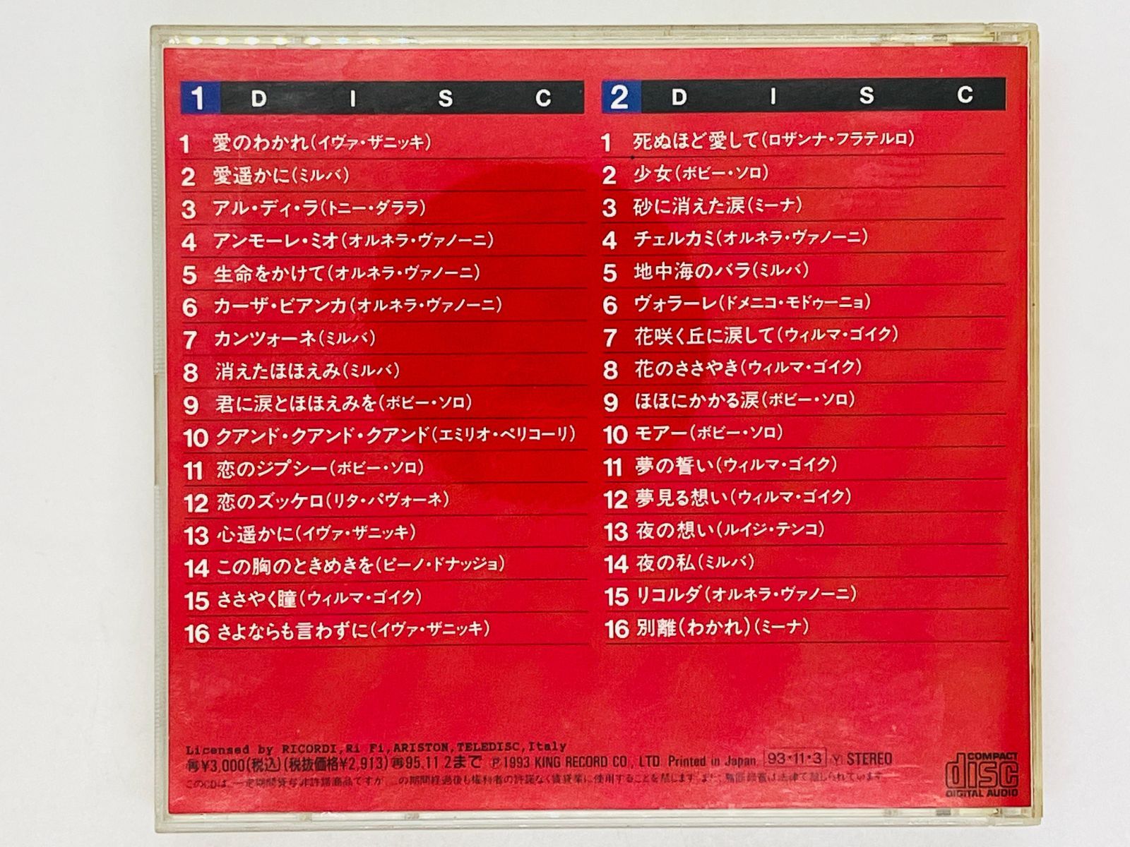 2CD CANZONE カンツォーネ / 愛のわかれ 愛遥かに 消えたほほえみ アルバム V05