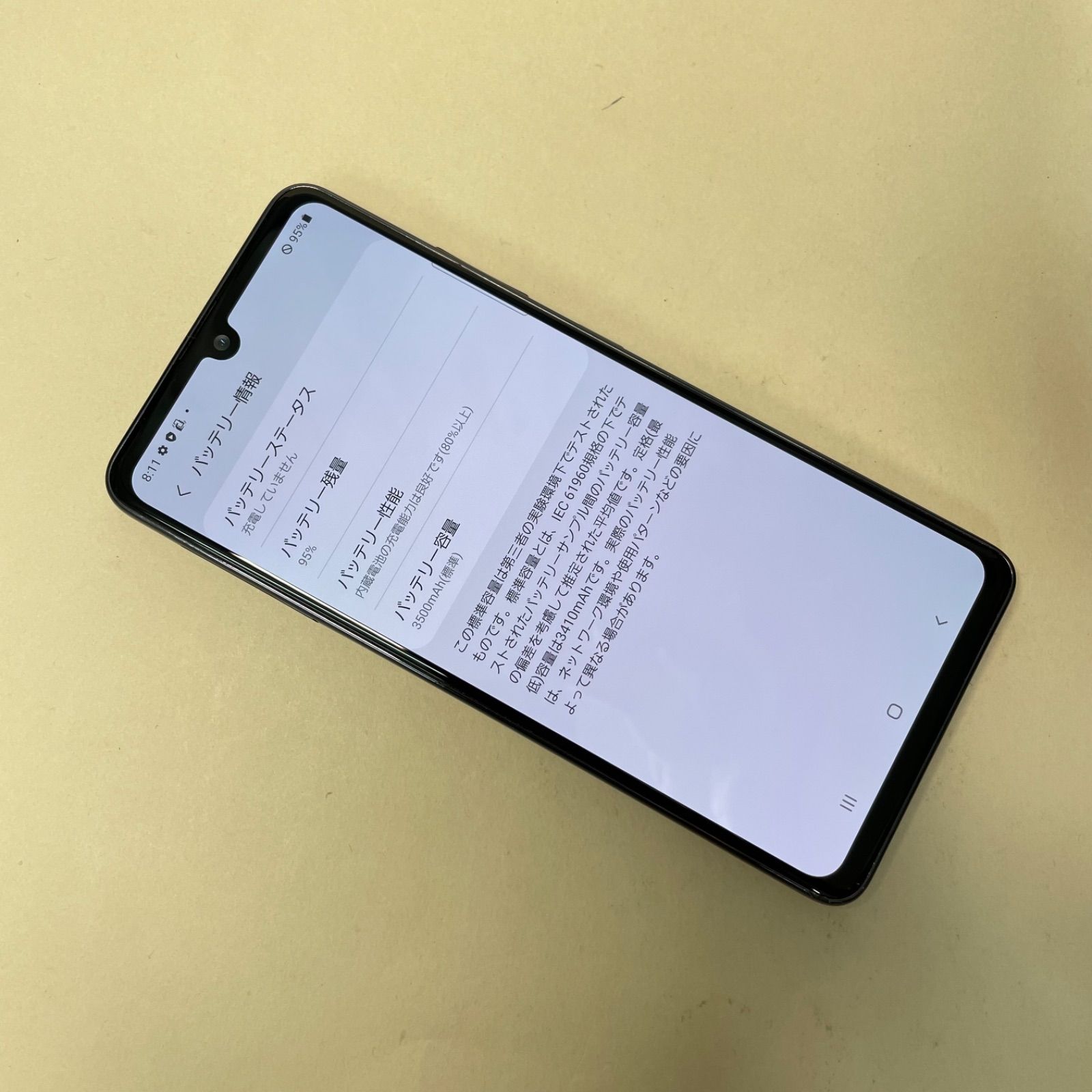SIMフリー Galaxy A41 64GB ブラック 電池良好 Galaxy A41｜価格比較・最新情報 - 価格.com