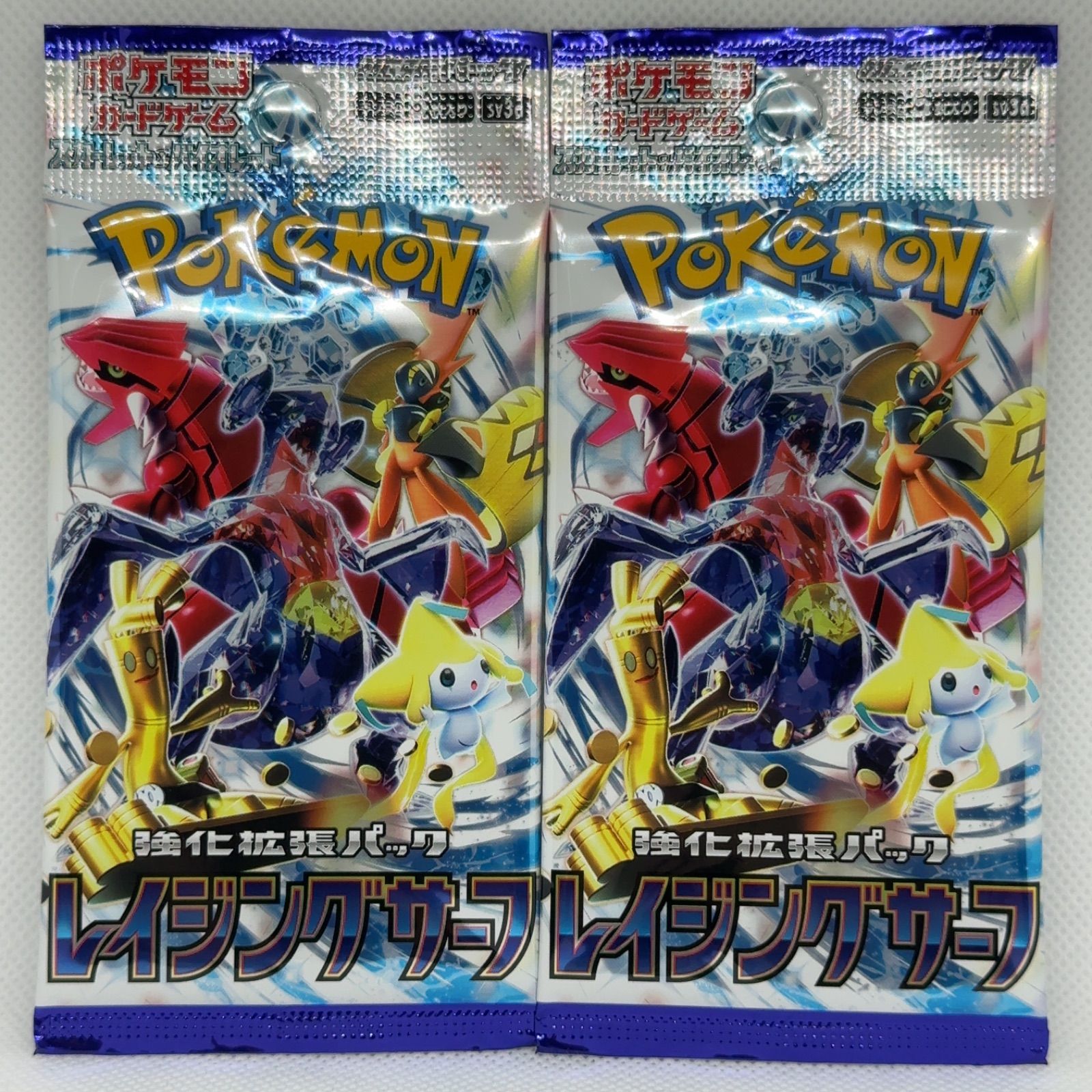 【重量BOX】レイジングサーフ & 黒炎の支配者 シュリンク付きボックス セット 黒炎の支配者 box シュリンク付き レイジングサーフ box シュリンク付き