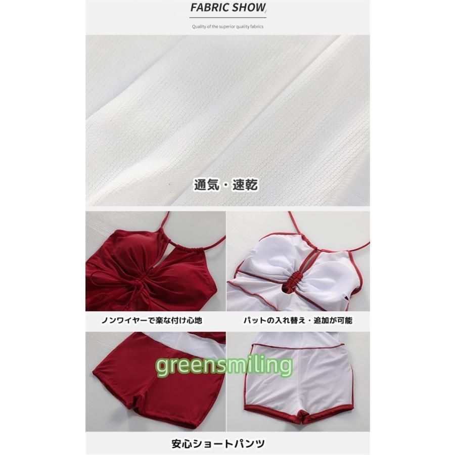 レッド 2点セット