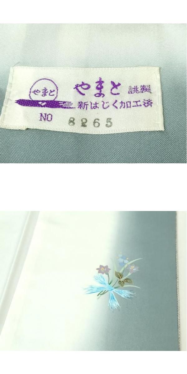 上 都喜ヱ門