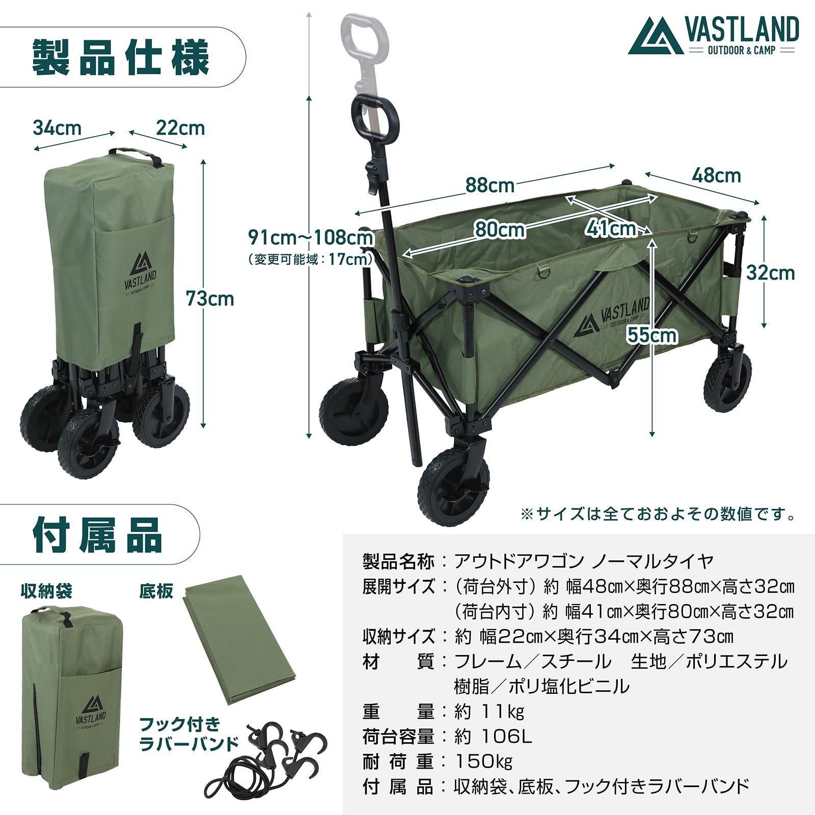 VASTLAND ヴァストランド