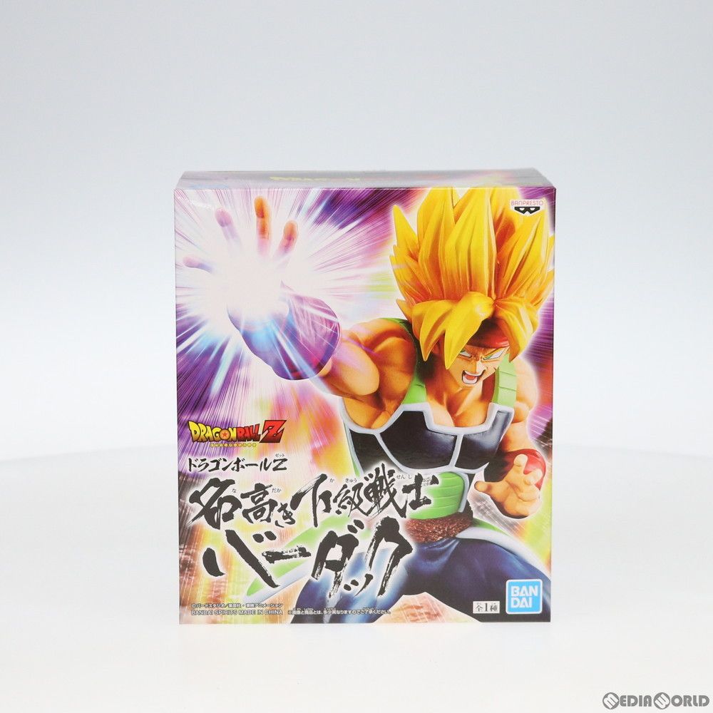 名高き下級戦士 バーダック ドラゴンボールZ DRAGON BALL フィギュア プライズ バンプレスト