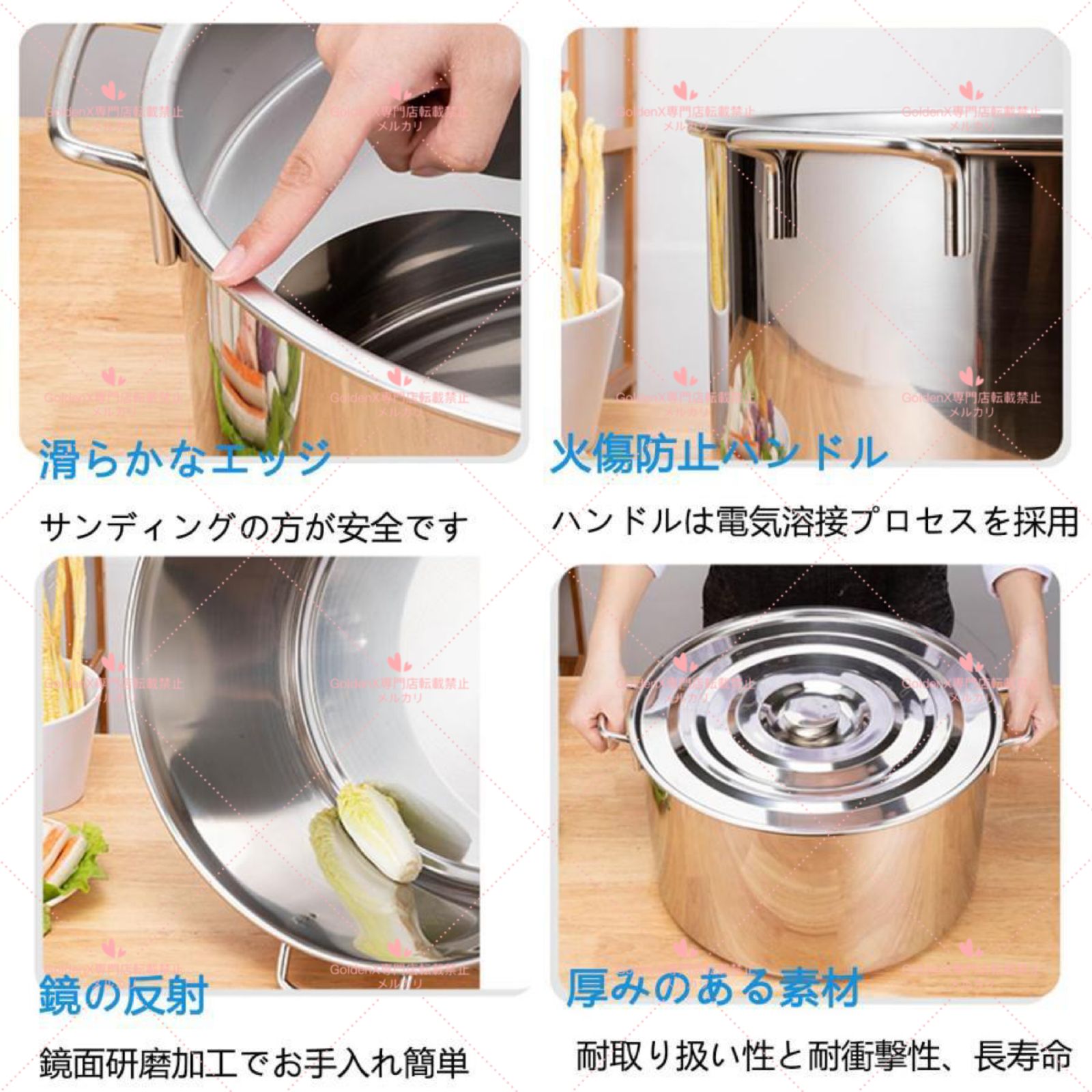 防錆