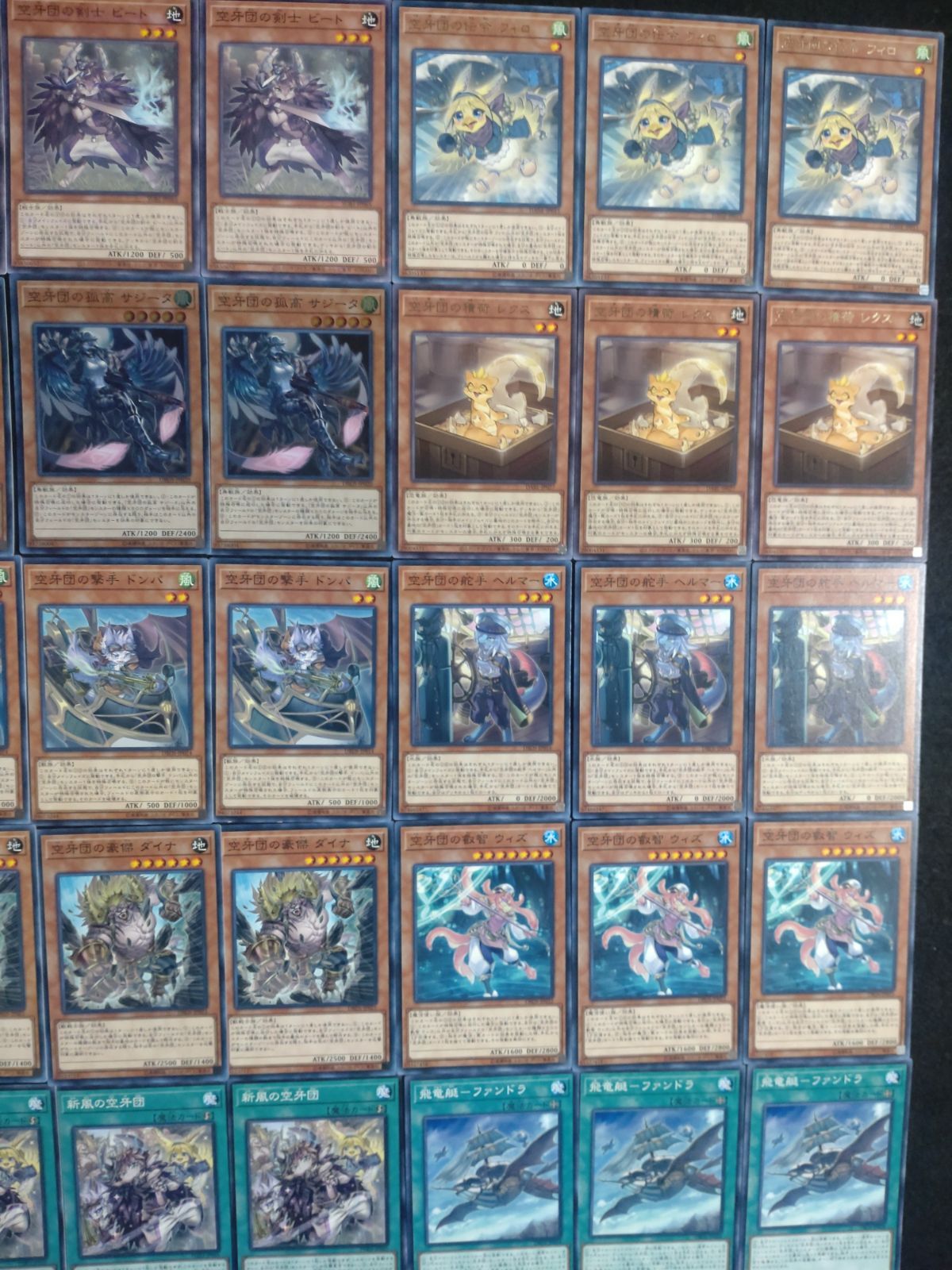 遊戯王 空牙団デッキパーツまとめ売り 遊戯王 空牙団 全デッキパーツまとめ売り 54枚 - メルカリ