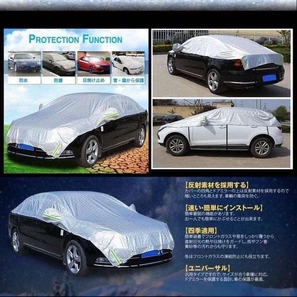 軽自動車 普通車