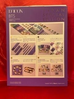 防弾少年団(BTS) - behind　光文社版　dicon 和訳つき　bts　日本版 防弾少年団(BTS) - behind 光文社版 dicon 和訳つき bts 日本版