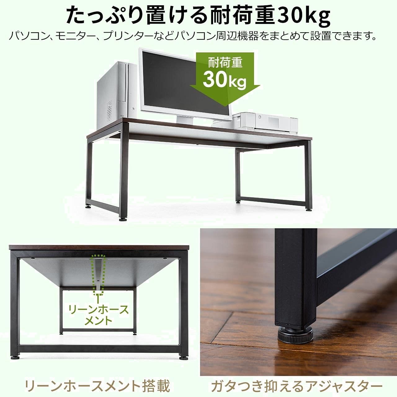 在庫処分】サンワダイレクト ローデスク 幅100×奥行60cm モニター