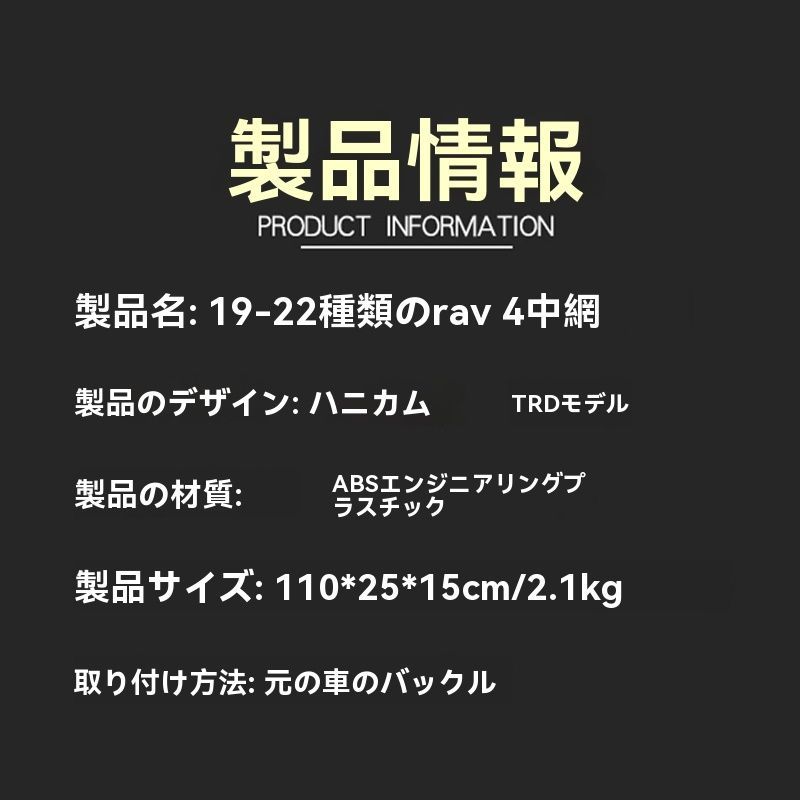 19-22年 トヨタ