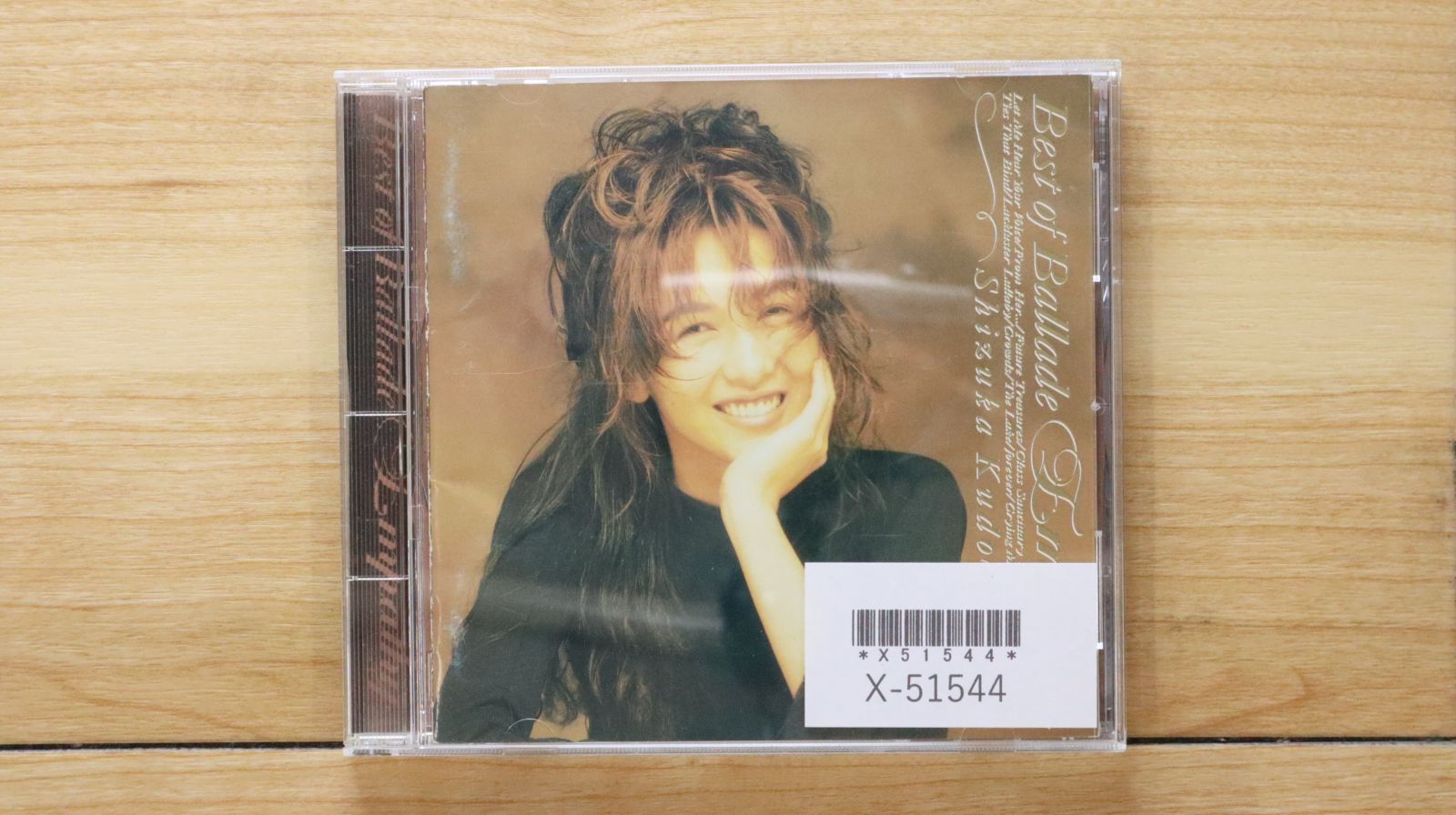 SHIZUKA The Perfect World ダブルLP　静香 未開封 Shizuka Kudo – Shizuka – Vinyl (LP, Single Sided + 2 more