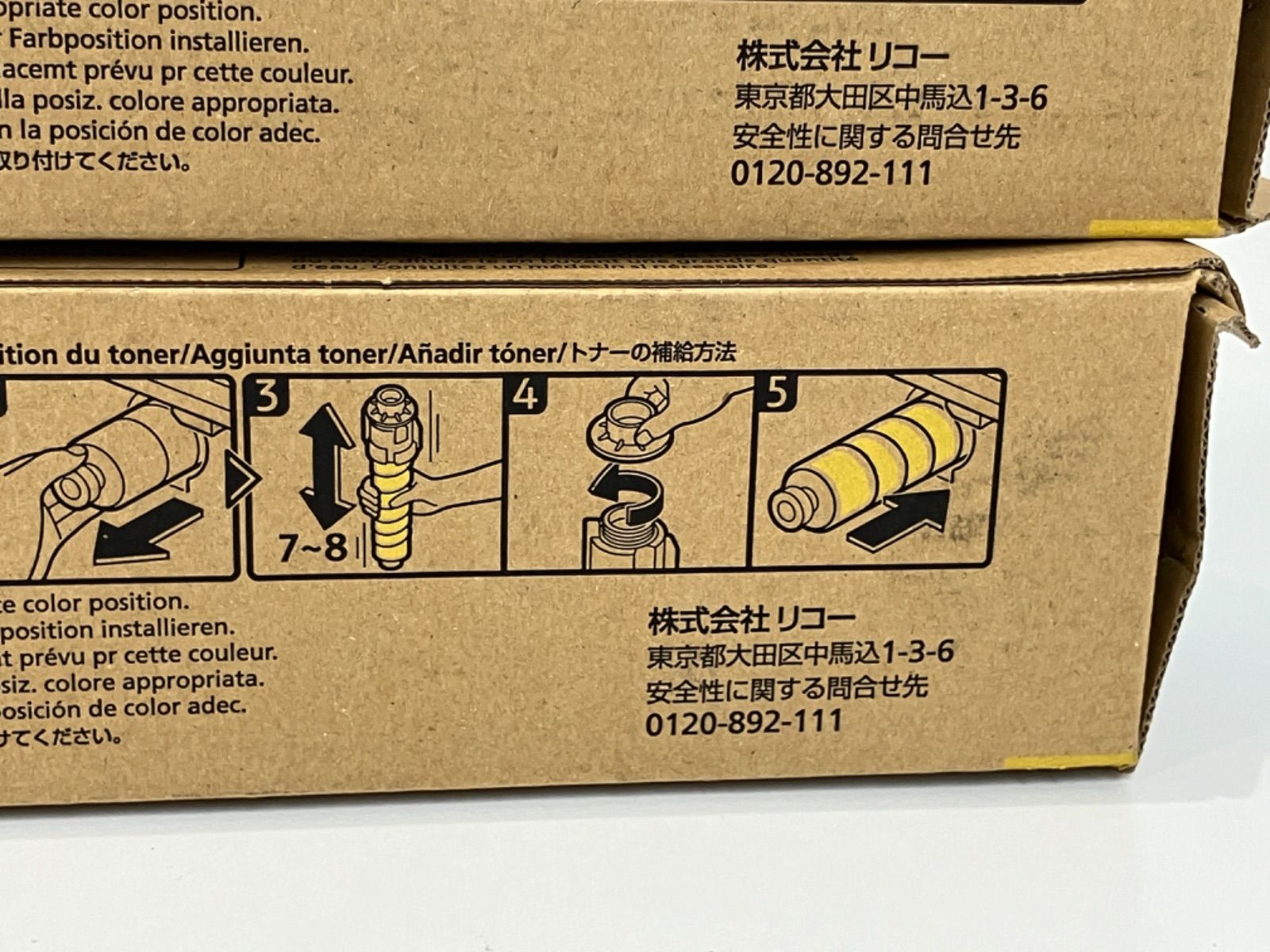 イエロー C6003 Pトナー RICOH MP リコー ブラック シアン マゼンタ