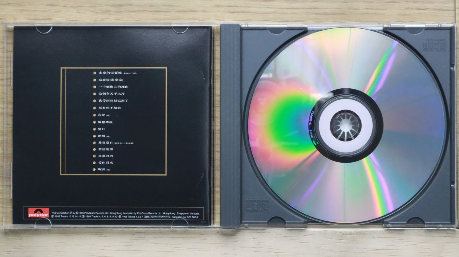 【希少 非売品】フェイ・ウォン 他 \"ASIAN WAVE \"プロモ・サンプラー Amazon.co.jp: Faye Wong: ミュージック