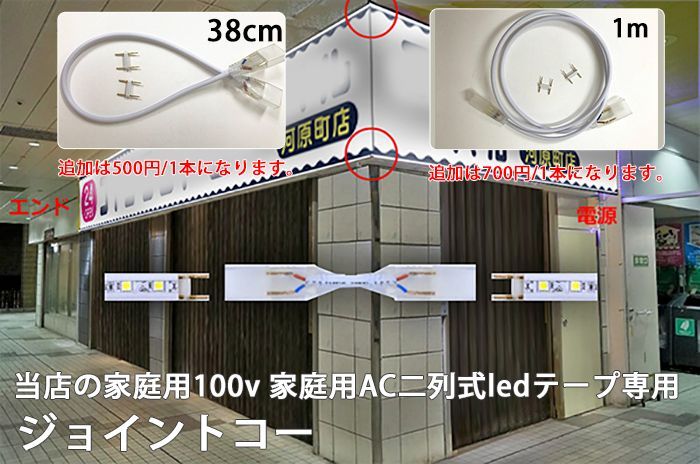 家庭用 LEDテープライト 10M 1800 SMD 8色選択 - ハートショップ