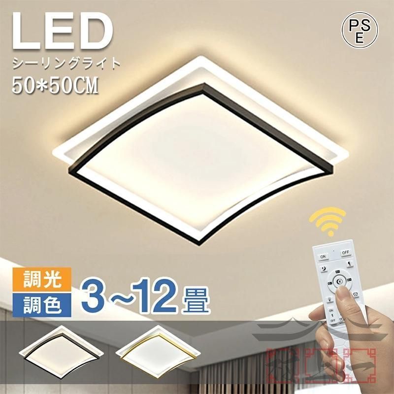 アグレッド LED照明器具 シーリングファン AF851YN 15年製