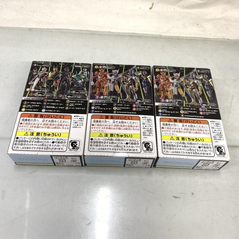 専用ページ4個セット 中古】未開)装動 仮面ﾗｲﾀﾞｰｼﾞｵｳ ｼﾞｵｳｻｲｷｮｳｾｯﾄ[91]
