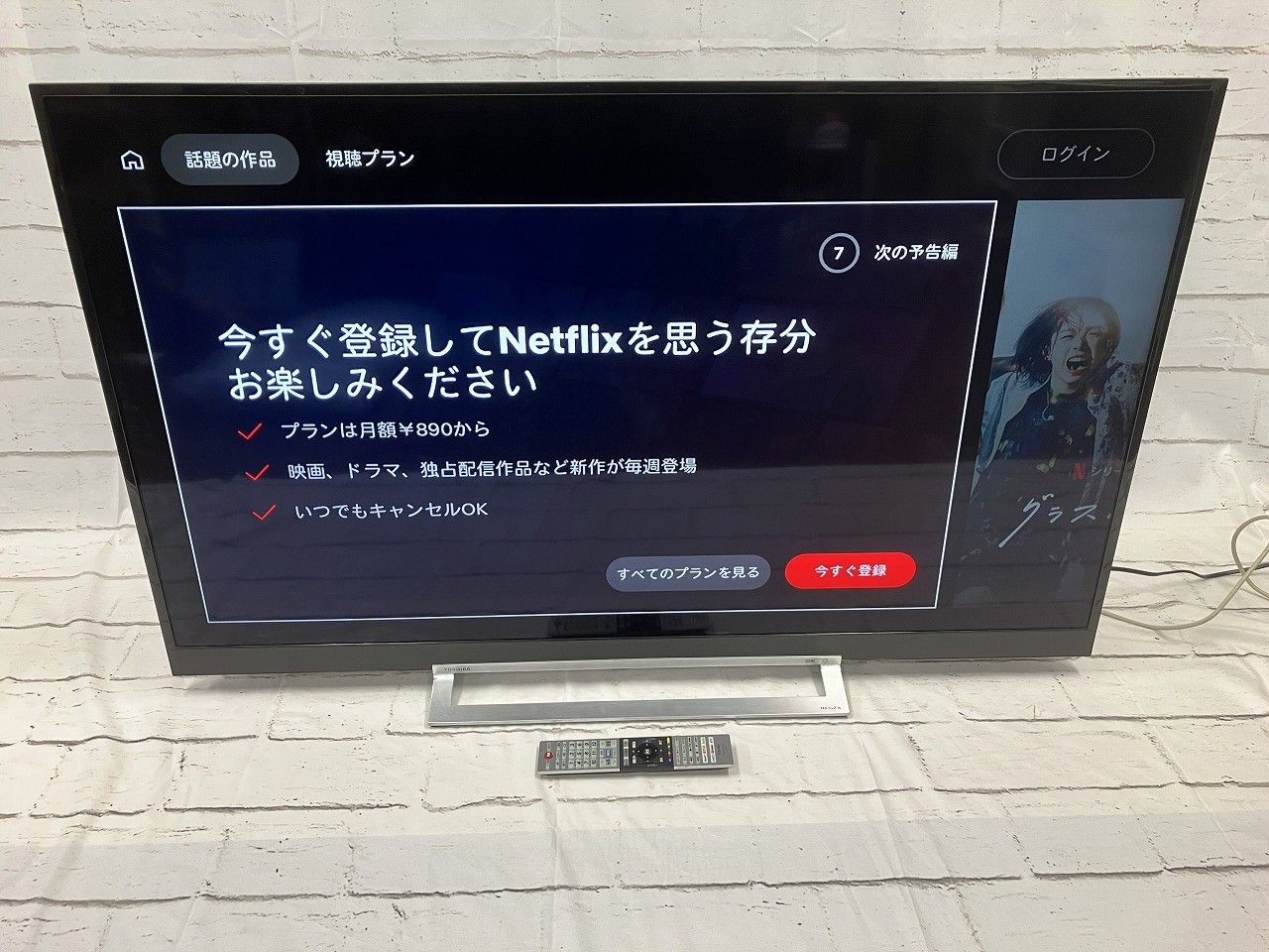 状態良好 TOSHIBA 東芝 トウシバ REGZA 55Z730X 55V型 4K 液晶テレビ