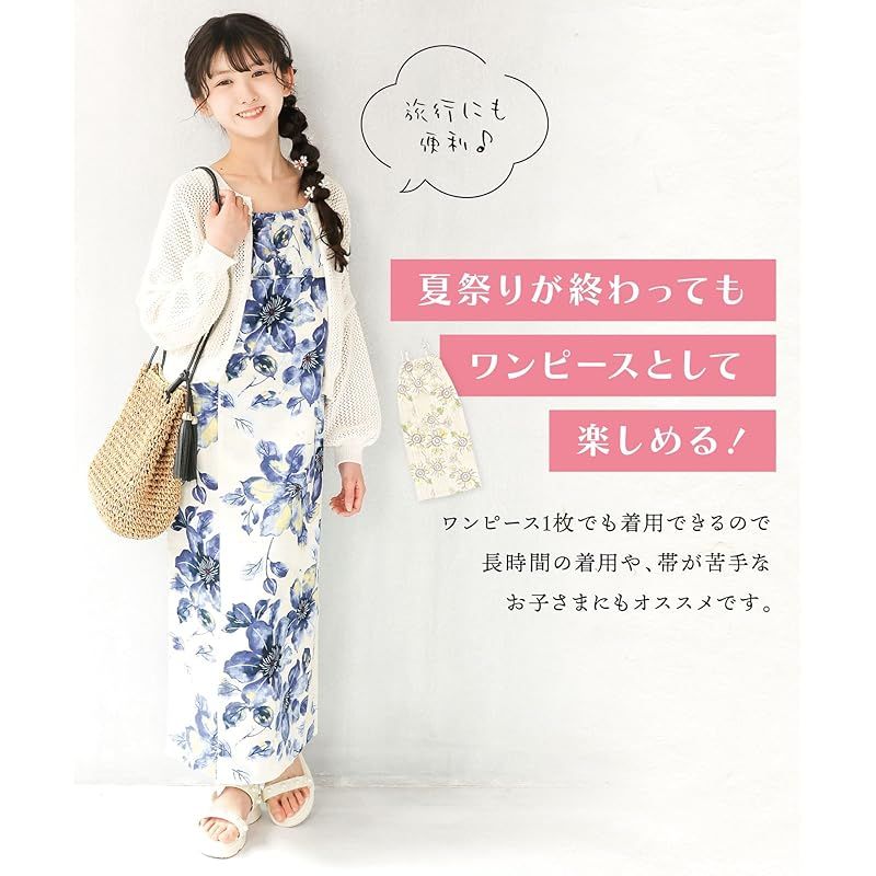 簡単着付 ウィリアムモリス柄 セパレート着物 子供用浴衣 作り帯付き