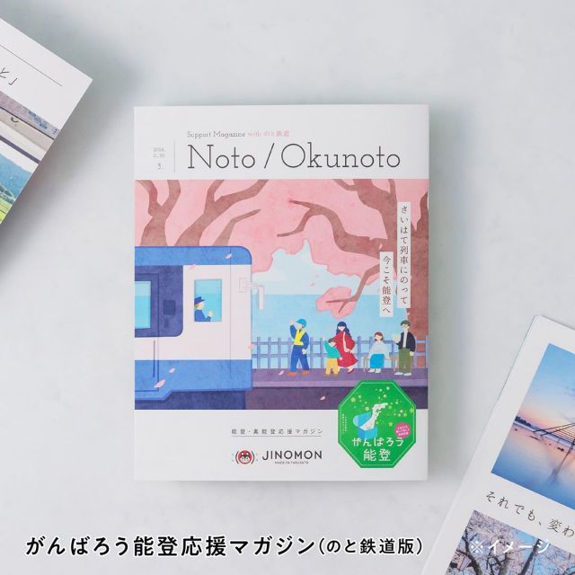 2品交換 カタログギフト