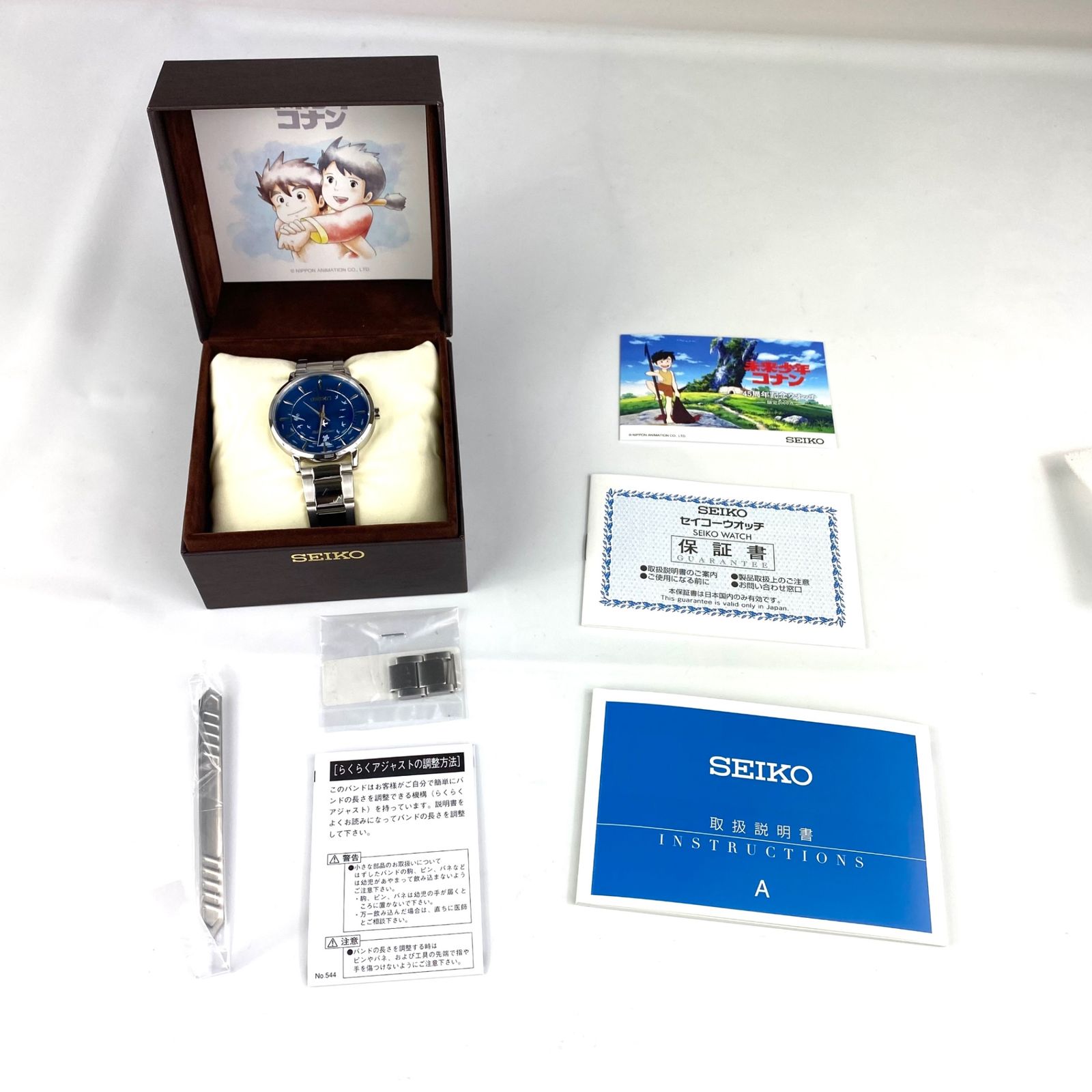 美品】セイコー SEIKO 7N01-HEE0 未来少年コナン 45周年記念コラボ 