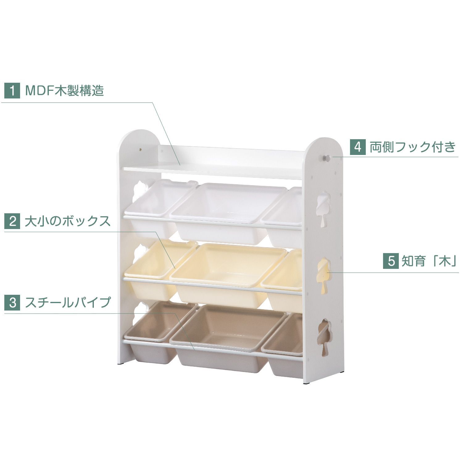 子供用