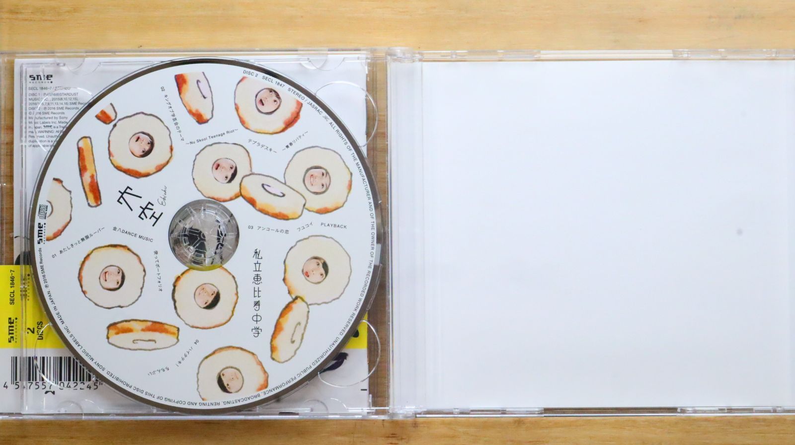 国内盤CD☆私立恵比寿中学/Shiritsu Ebisu Chugaku□ 穴空(初回