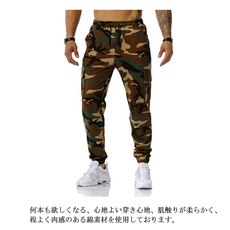 ジョギングパンツ ジョガーパンツ 送料無料 メンズ フィットネス