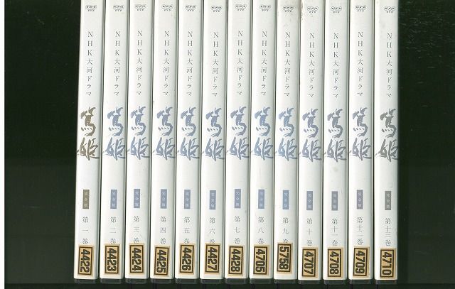 DVD NHK大河ドラマ 篤姫 完全版 宮崎あおい 全13巻 ケース無し発送 レンタル落ち ZV1414