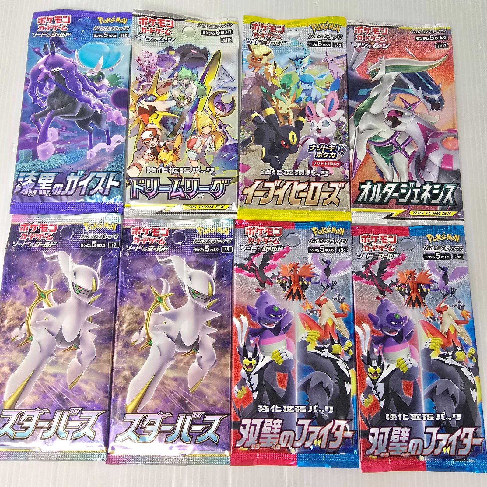 ポケモンカードパック 総61パックまとめ売り ポケモンカード 絶版