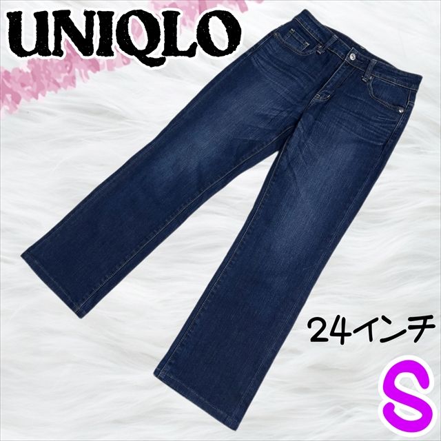 匿名配送】 ユニクロ UNIQLO ＵＪ レディース Ｓ デニム ジーンズ 24