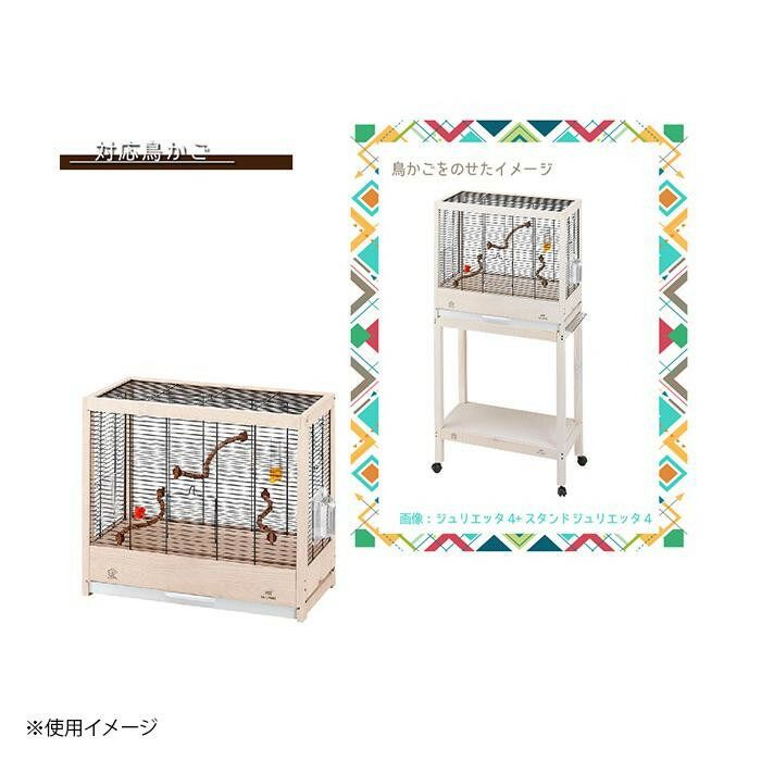 ファープラスト カナリヤ インコ用ケージセット ジュリエッタ 5 ペット用品 その他 鳥かご パーツ類