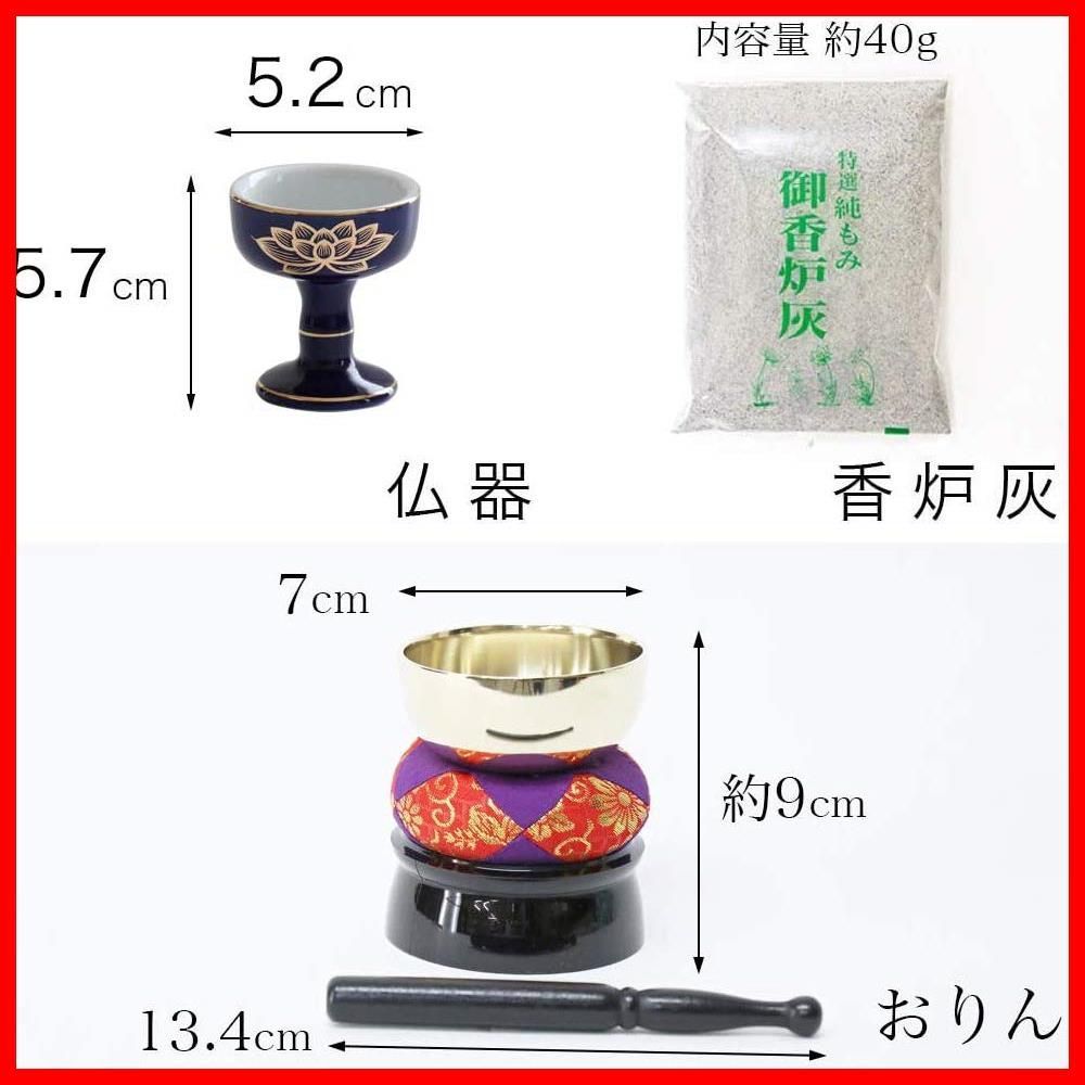 香炉灰 マッチ付
