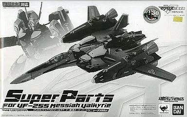 DX超合金。ＶＦ-25メサイアバルキリー.オズマ.リー機。 DX超合金】「VF-25S メサイアバルキリー(オズマ・リー機)」が