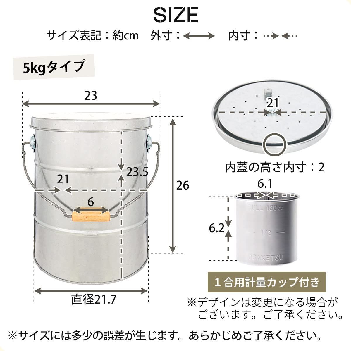 大切な 【在庫処分】お米収納 ライスストッカ― 計量カップ付き 5kg 虫よけ 日本製 湿気 密閉 酸化防止 米びつ トタン製 テレビで紹介されました  米櫃 ぼん家具 グリーン
