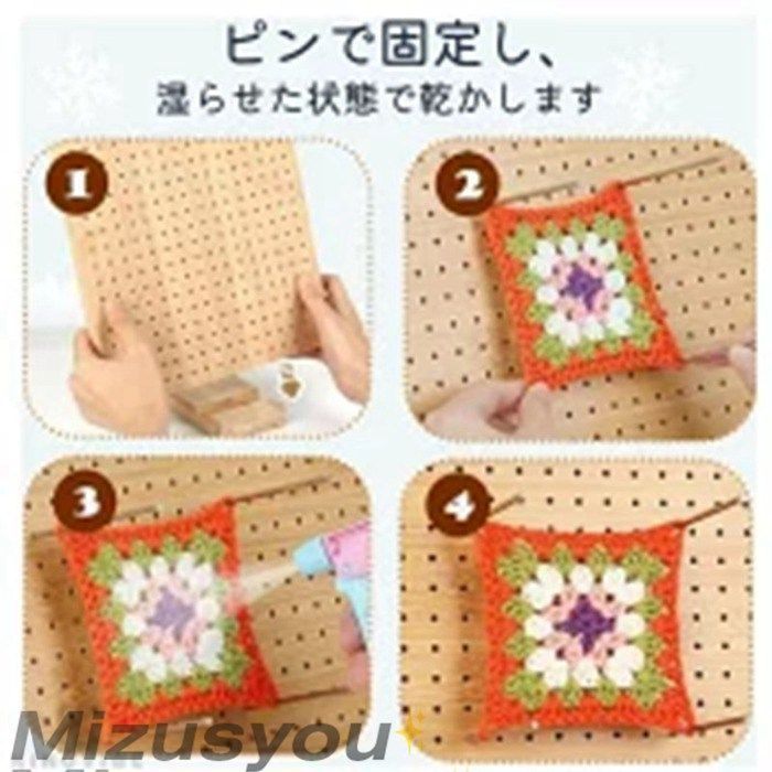 かぎ針編みブロッキングボード サポートかぎ針編み