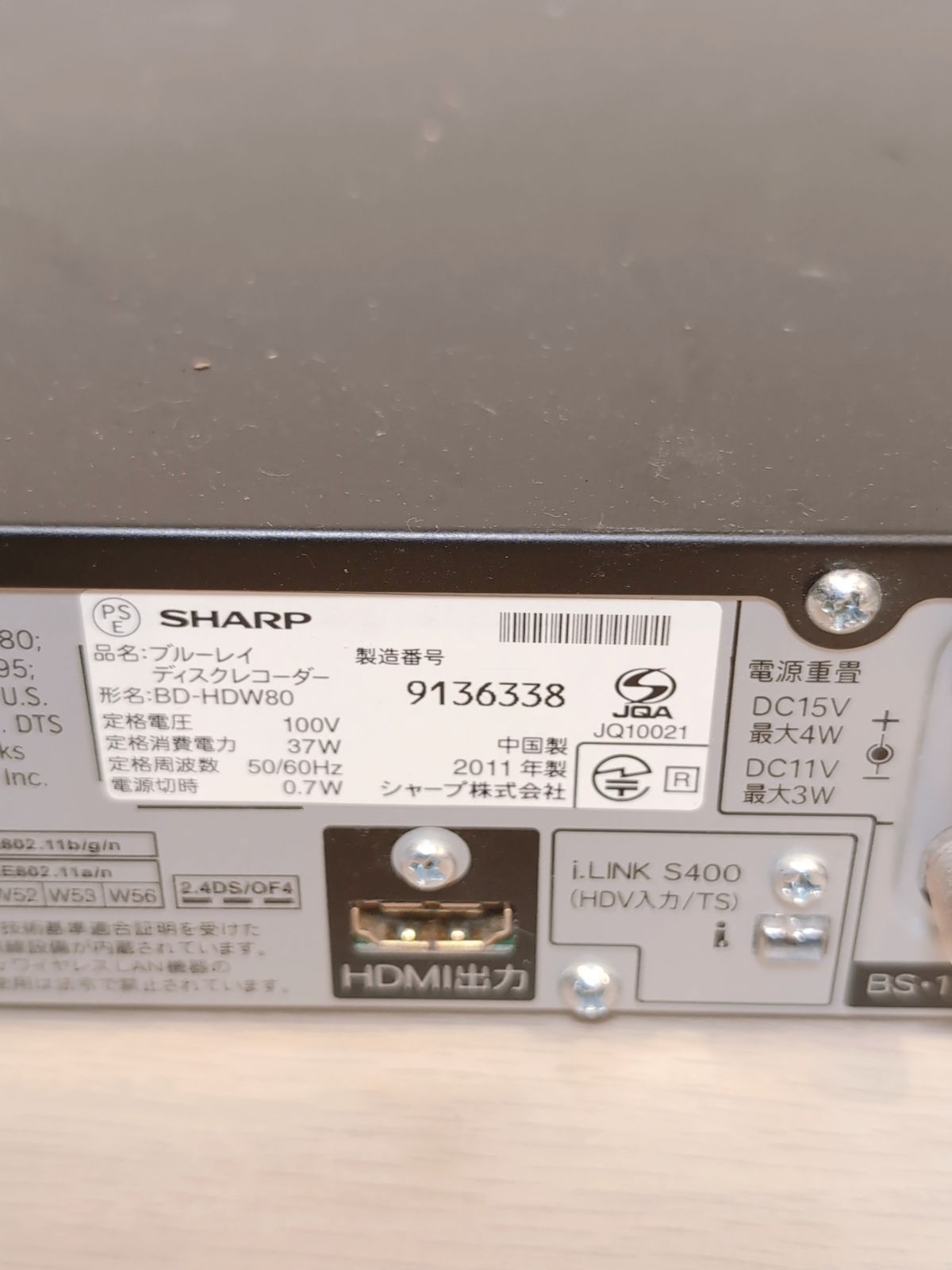 動作未 ジャンク品