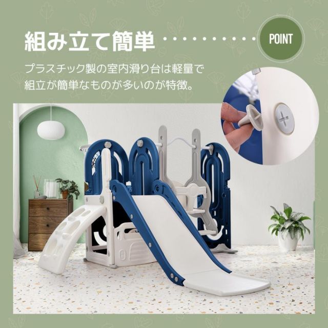ボール遊び