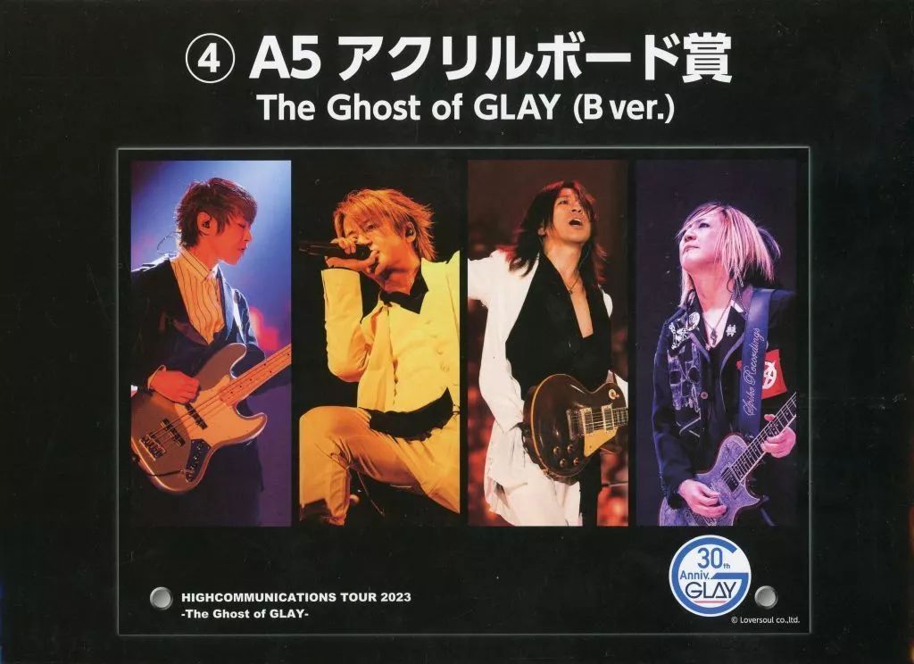 GLAYパネル 中古】アクリルスタンド・アクリルパネル GLAY(The Ghost of GLAY/B