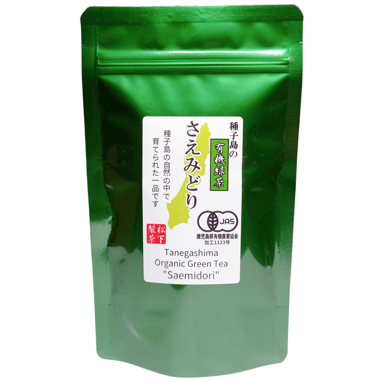 【2022年産】種子島の有機緑茶『さえみどり』 茶葉(リーフ) 100g-0