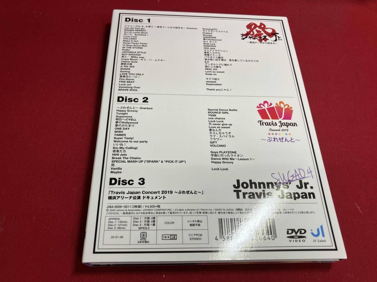 DVD 素顔4 Travis Japan盤(OFFICIAL SITE限定版) - メルカリ