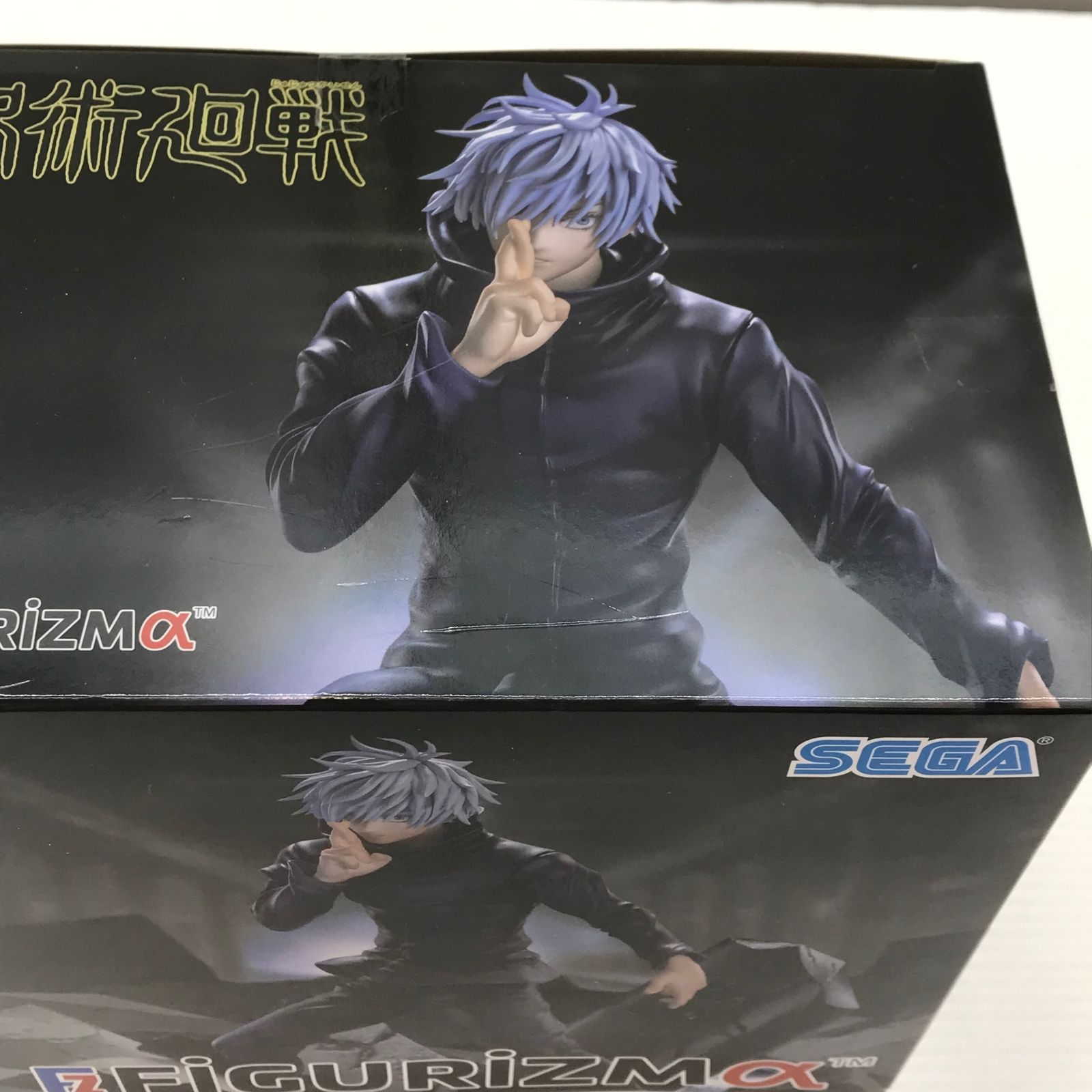 ◎SEGA プライズフィギュア 五条悟 「呪術廻戦 渋谷事変」 FIGURIZMα 