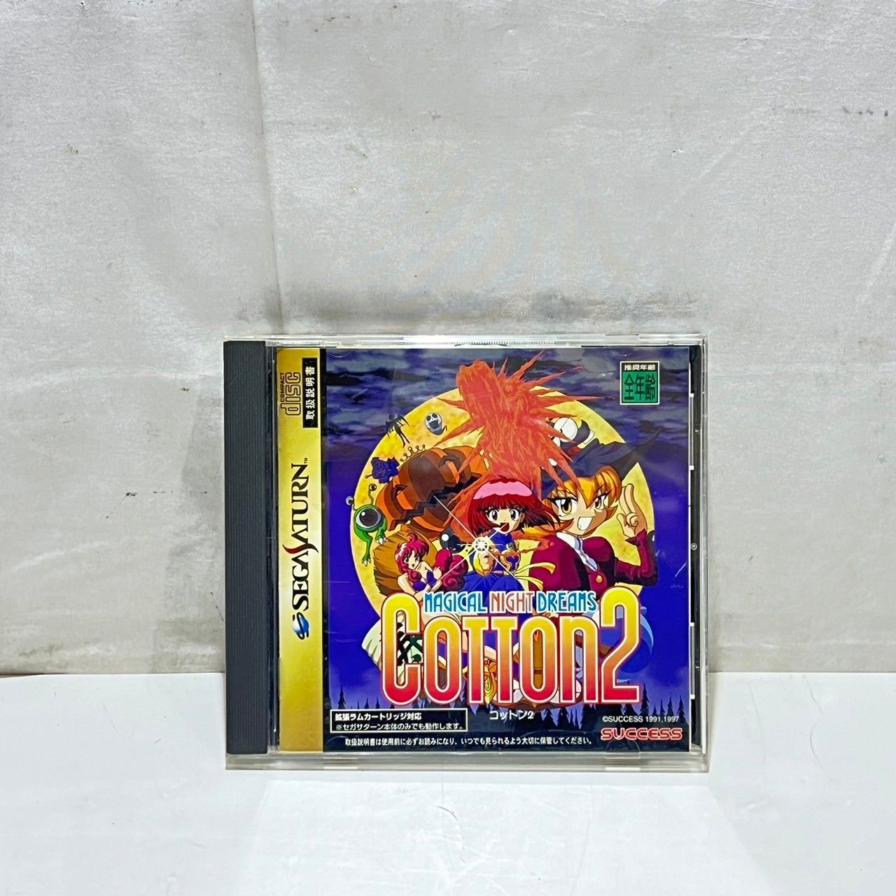 セガサターン コットンブーメラン SEGA SATURN SUCCESS