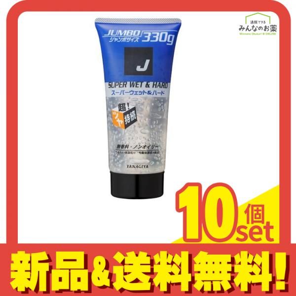 J スーパーウェット-ハードジェル 330g 10個セット