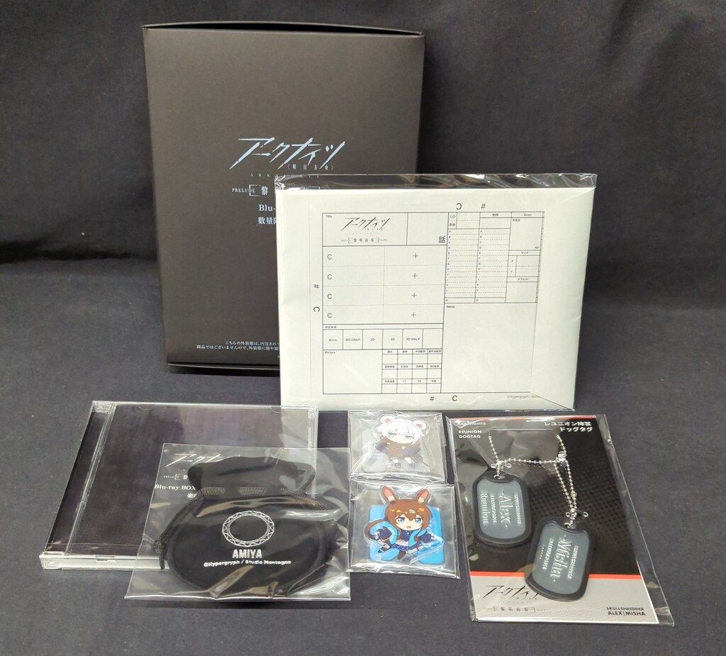 ラプンツェル様用】STILlA / Till Stilla Falla ぶんぶんぶんと