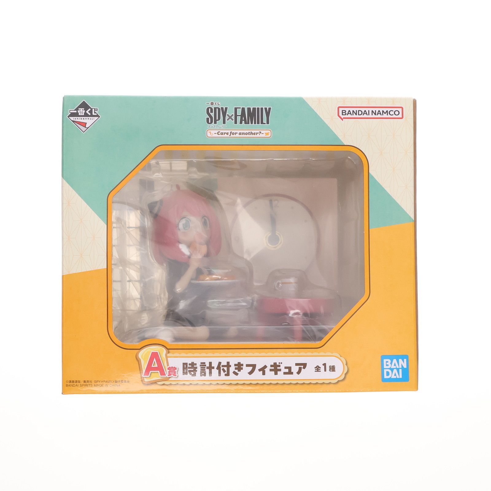 BANDAI - A賞 アーニャ・フォージャー 時計付きフィギュア 一番くじ SPY×FAMILY-Care for another?- フィギュア プライズ バンダイスピリッツ ラストワン賞「ブロックカレンダー付フィギュア（アーニャ