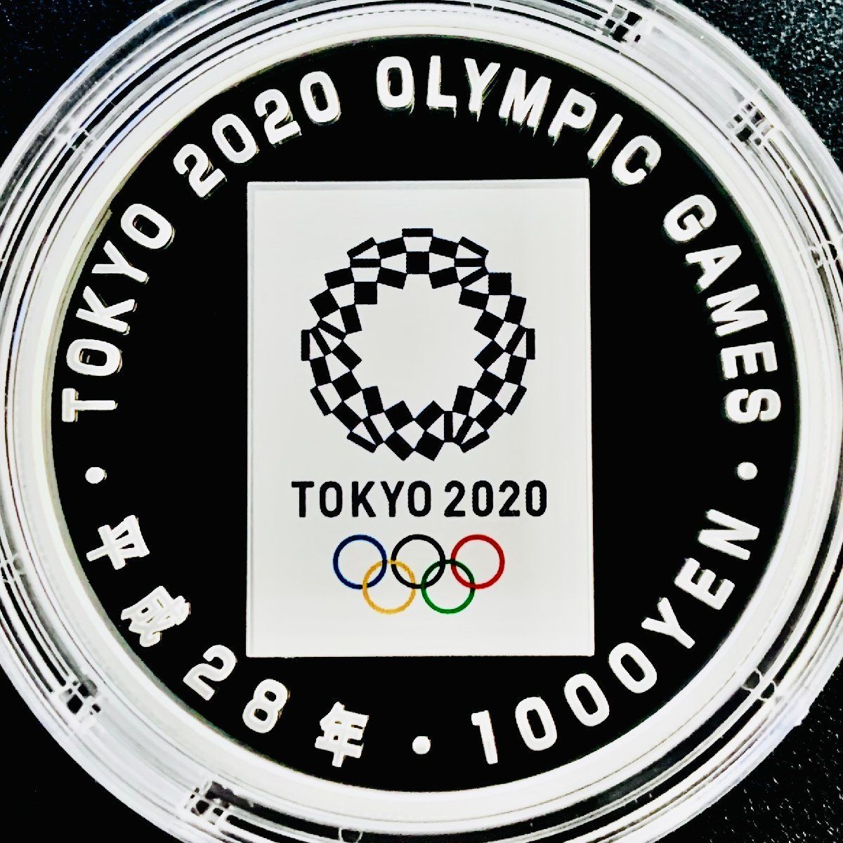 東京2020オリンピック競技大会記念 千円銀貨幣プルーフ貨幣セット 開催引継 31.1g 1000円 記念 銀貨 貨幣 硬貨 コイン Go2020 -  貨幣